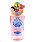 日本 KOSE/高丝Softymo薏仁快速卸妆油 眼唇干湿两用 230ml