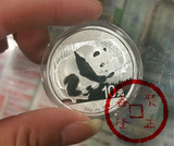 【聚正鑫隆】2016年熊猫银币 10元30克  纪念币 年底促销
