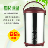 304不锈钢奶茶桶保温桶水龙头商用大容量双层开水饮料果汁豆浆桶