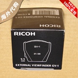 RICOH/理光 GR II用21/28mm外置广角取景器GV-1 原装正品日本代购