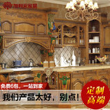 加利安 美式风格厨房欧式厨柜纯实木成都整体橱柜套餐全屋定制