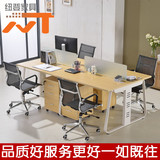 上海办公家具职员办公桌椅员工办公桌屏风工作位四人位办公桌组合