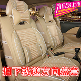 北京现代新悦动名图朗动ix3525瑞纳汽车座垫四季通用夏季冰丝坐垫