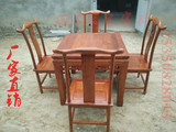 老榆木餐桌实木简约小方桌中式餐桌方形八仙桌圈椅官帽椅茶桌特价