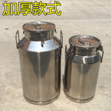 不锈钢密封桶食用油桶运输桶牛奶桶酒桶药桶201 304不锈钢转运桶
