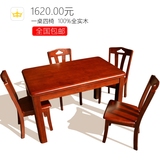 中冠家具餐桌实木餐桌可伸缩折叠餐桌宜家橡木餐桌椅组合圆桌方桌