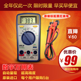 台湾得益DE-200A自动量程万用表 袖珍数字万用表高精度数显测LED