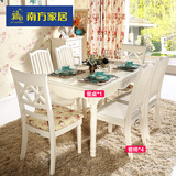 南方家私欧式田园实木餐桌椅套装组合 1.4米韩式雕花餐厅烤漆家具