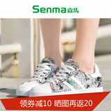 森马夏季韩版运动鞋板鞋平底鞋学生女鞋休闲帆布鞋低帮百搭潮流鞋