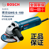 正品特价BOSCH博世角磨机GWS6-100E 石材切割机打磨机角向磨光机
