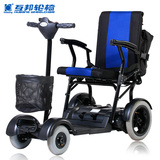 上海互邦老年四轮代步车HBLD4-E助力车电动轮椅拆卸轻便折叠互帮
