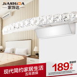 奢华K9水晶镜前灯 LED不锈钢壁灯现代时尚浴室卫生间灯具MJ1060