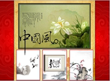 中国风水墨ppt模板229套古典山水茶动文化态卷轴节日中国风素材