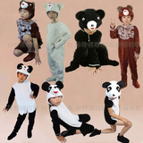 儿童动物表演服幼儿长款熊猫卡通动物服狗熊棕熊黑熊北极熊演出服