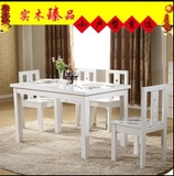 定制 实木餐桌椅组合松木餐桌一桌四 六椅长方形饭桌中式餐厅家具