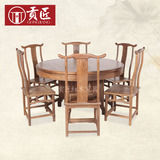 红木鸡翅木家具 圆餐桌椅 组合 小户型简约实木带转盘 饭桌子六椅