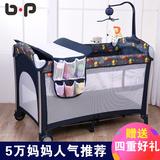 bp婴儿床可折叠多功能宝宝床欧式便携游戏床BB儿童床摇篮床带滚轮
