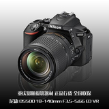 Nikon/尼康 D5500套机(18-140mm) 全新国行 新品单反
