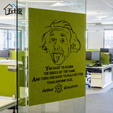 五十夜爱因斯坦励志英文办公室墙贴 客厅书房公司文化企业 吐舌头