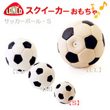 【现货】日本代购Lanco宠物狗狗天然乳胶发声玩具狗狗世界杯足球