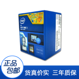 Intel/英特尔 i3-4330 盒装CPU3.5G性价比高超i3 4160媲美i5 4590