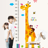 长颈鹿贴纸身高贴幼儿园儿童房卧室宝宝婴儿量墙贴身高标准对照表