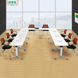 好环境办公家具小型会议桌简约现代办公桌子移动折叠培训桌长条桌