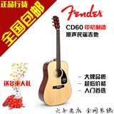 正品Fender/芬达CD-60 民谣木吉他 41寸云杉木 印尼产 初学首选