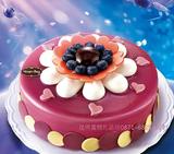 昆明哈根达斯中秋节月饼冰淇淋生日蛋糕蓝莓之吻可送货实物上门