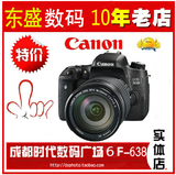Canon/佳能 EOS 760D 套机（EF-S 18-200mm）入门单反相机数码