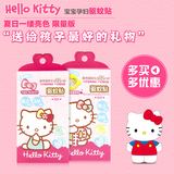 HelloKitty驱蚊贴儿童卡通宝宝婴儿防蚊贴成人户外驱蚊手环 日本