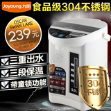 Joyoung/九阳 JYK-50P01家用5L电热水瓶304不锈钢断电保温电水壶