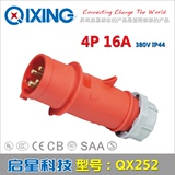 QIXING工业插头 4芯16A欧标插头QX252 380V公母对接插头3P+E IP44
