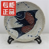 官窑 青花釉里红鱼纹图 瓷盘（八九十年代厂货包老）收藏古玩古董