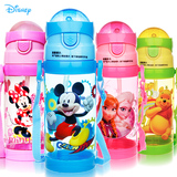 迪士尼儿童水杯宝宝防漏吸管杯幼儿便携学饮杯婴儿带背带喝水杯子