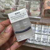代购 日本进口 无印良品muji 便捷睫毛夹 卷翘便携式携带式睫毛夹