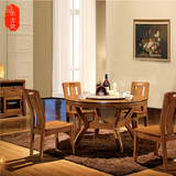 全实木餐桌圆形餐桌椅组合简约现代中式实木家具餐厅榆木餐桌圆桌