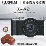 【分期购】Fujifilm/富士 X-A2微单电相机xa2自拍微单反相机XA2