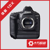 Canon/佳能 EOS 1DX单机 全新单反相机 全画幅专业单反 顺丰包邮
