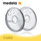 MEDELA/美德乐 乳头矫正器 瑞士原装进口 正品国行保障