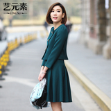 2015秋装新品时尚短外套+半身裙小香风套装两件套E5CTZ001