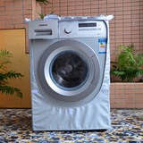 洗衣机罩西门子IQ300子6-8公斤全自动洗衣机防水防晒套 IQ500滚筒