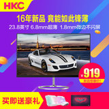 惠科/HKC B4000 23.8英寸超薄窄边HDMI接口背光不闪硬屏显示器24