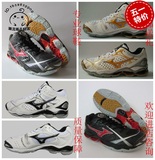 正品新款美津浓mizuno旋风TR3高低帮排球鞋羽毛球鞋顶级运动男鞋