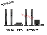 Sony/索尼 BDV-N9200W  黑色音响 3D 4K蓝光家庭影院  现货可自提