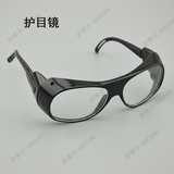 电焊眼镜焊工焊接护目镜防强光电弧光氩弧焊眼镜挡风骑行眼镜