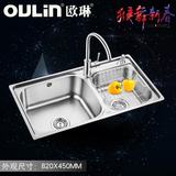 oulin欧琳 正品 不锈钢水槽双槽洗菜盆套餐8212A+7502精铜龙头