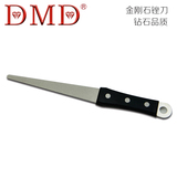 厂家直销DMD金刚锉 金刚石锉刀 尖头扁平锉 什锦锉 粗砂细砂