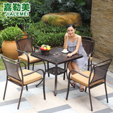 嘉勒美户外铸铝桌椅庭院阳台铁艺椅子花园休闲家具组合茶几五件套