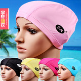 2016正品牌成人男女通用莱卡布料粉色红黑蓝黄纯色泳帽儿童游泳帽
